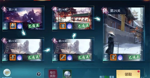 白蛇仙劫0.05折手游