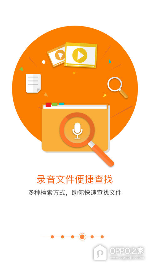 匹诺曹通话录音