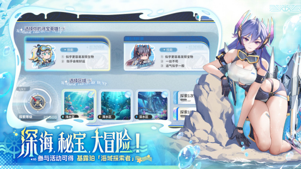 星之翼游戏官方版