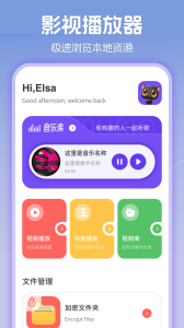 影视仓TV版官方版