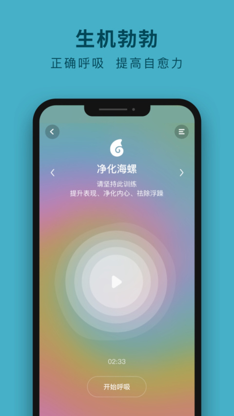 吴歌app