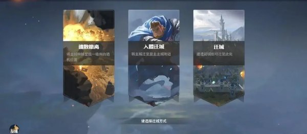 龙石战争华为版