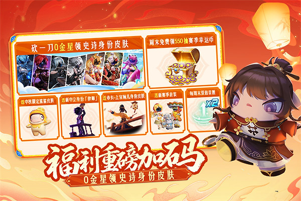 太空行动正版