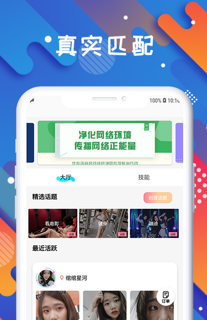 觅爱