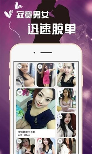 本地爱app官方版