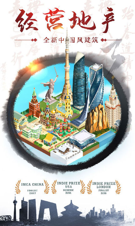 合到20根本停不下来官方版