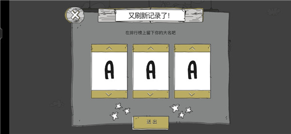 呆瓜历险记最新版