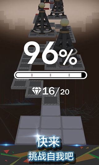 滚动的天空破解版