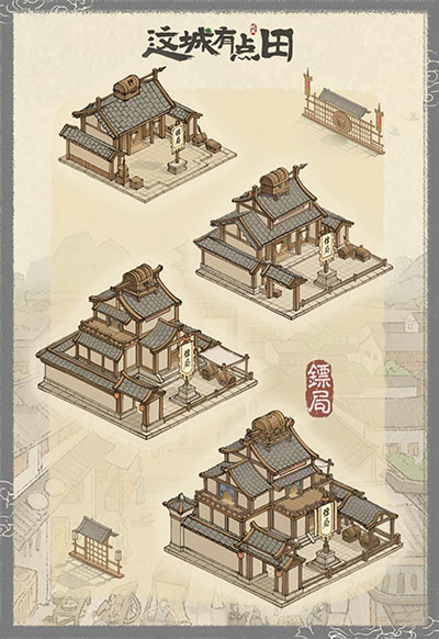 这城有良田vivo商店渠道版