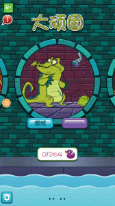 小鳄鱼爱洗澡2026最新版