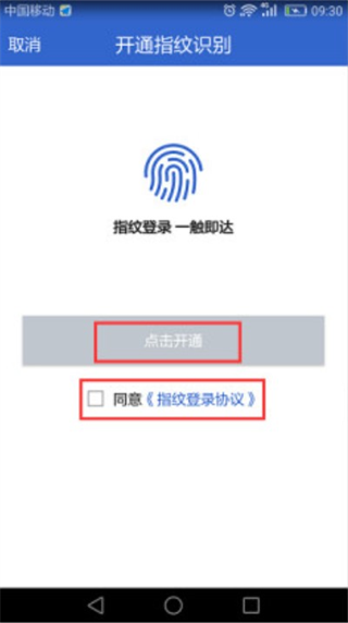 中辉期货app