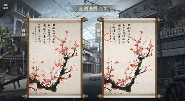 星火筑梦人最新版