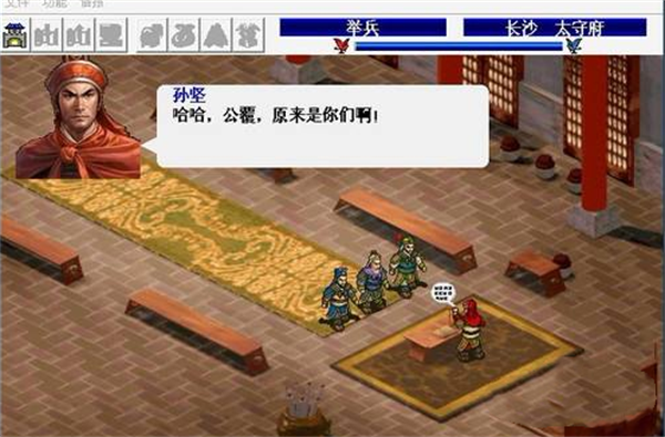 三国志东吴传小米版