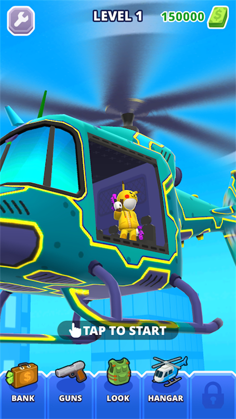 空中特工队免费版