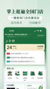 西西弗app
