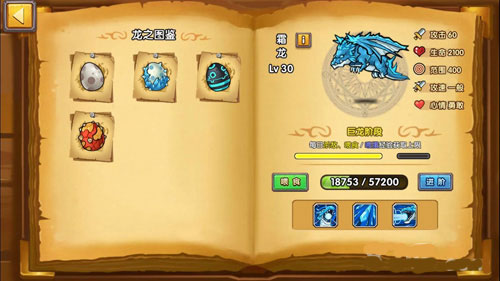 塔防之光手游官方正版