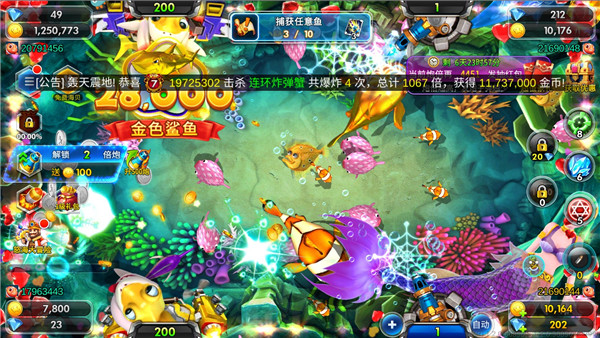 海王捕鱼vivo账号登录版