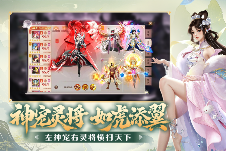 阴阳双剑最新版