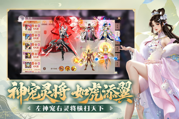 阴阳双剑最新版