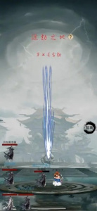 全民修真时代官方版