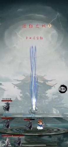 全民修真时代官方版