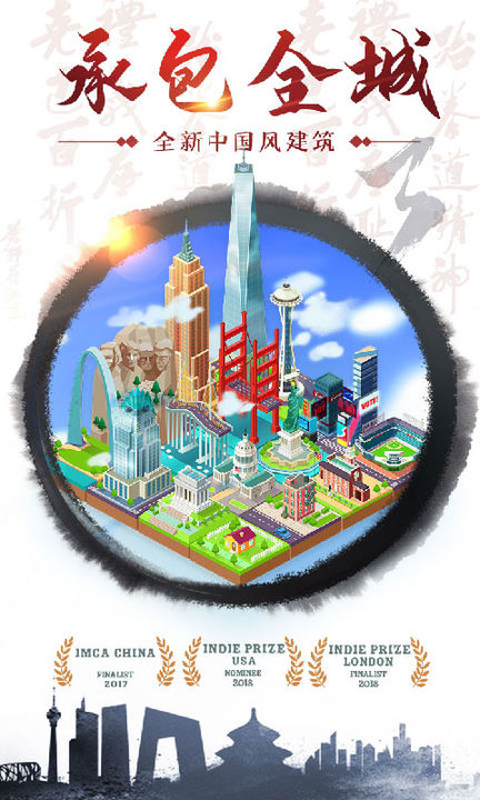 合到20根本停不下来官方版