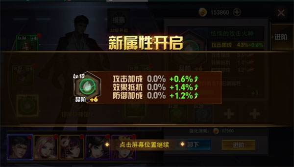 女神危机官方正版