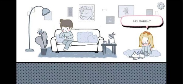 拣爱手游官方版