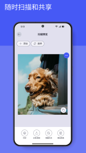 惠普移动打印app