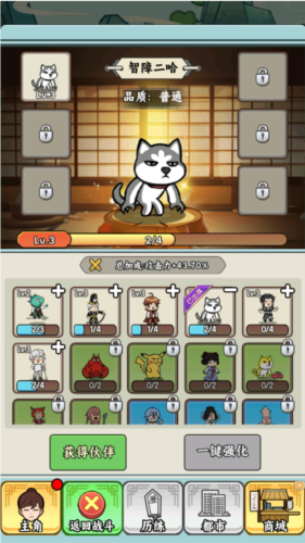 都市修真群最新版