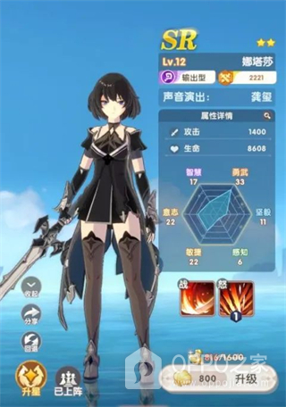 银鸦之梦小米版