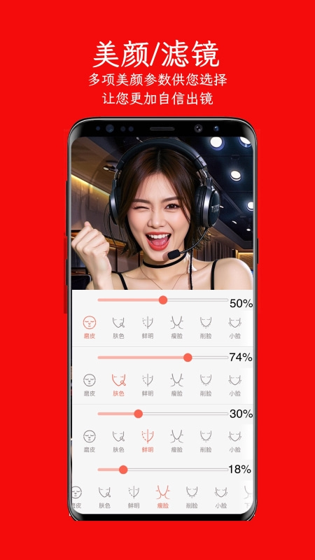 左拍app官方版