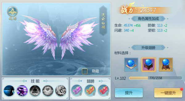 青云传官方正版