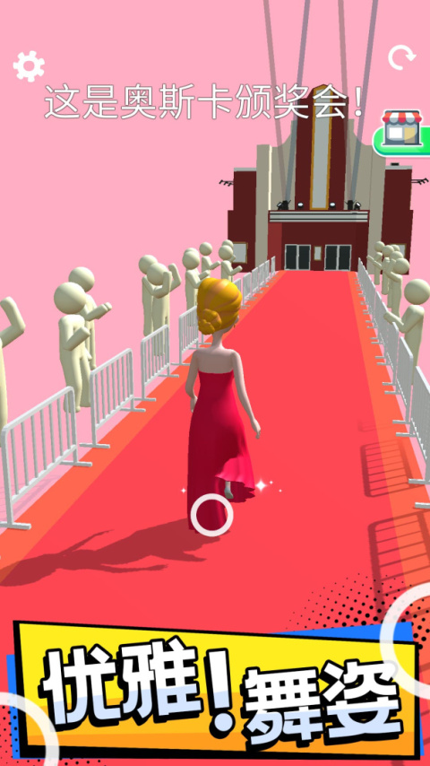 操控人生最新版