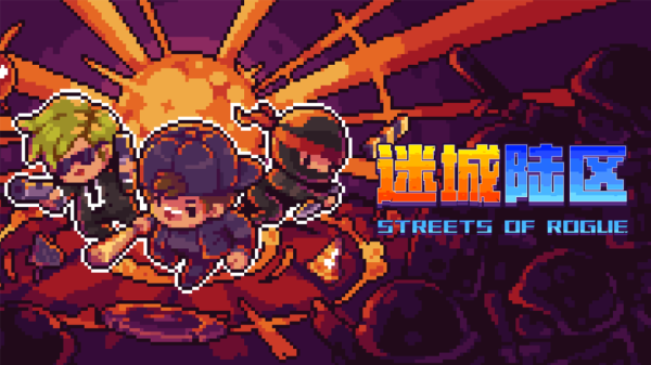 迷城陆区2026最新版