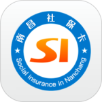 南昌社保app