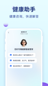 老来app