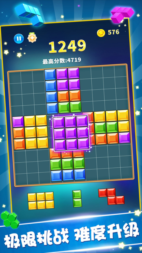 罗斯方块vivo版