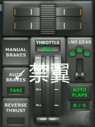 涡轮螺旋桨飞行模拟器内置修改器版