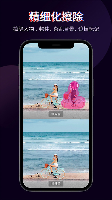 快剪辑app