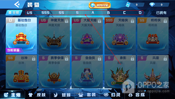 鱼丸捕鱼大作战官方版
