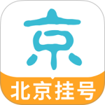 北京挂号网app