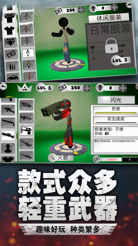 蜘蛛侠绳索城市英雄官方版