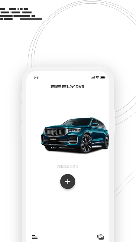 吉行小助手官方版