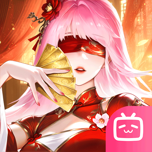 道友请留步B站版