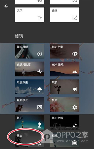 Snapseed官方正版