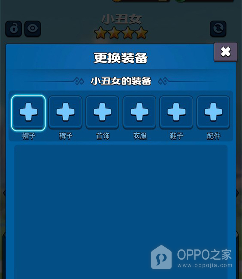 超凡勇士免费版