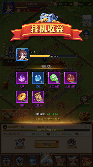 战吕布腾讯版