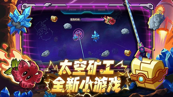 植物大战僵尸2天空之城