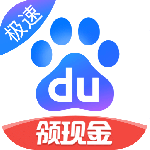 百度极速版官方版